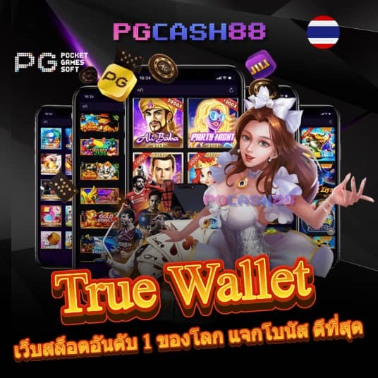fafa7899 สล็อต