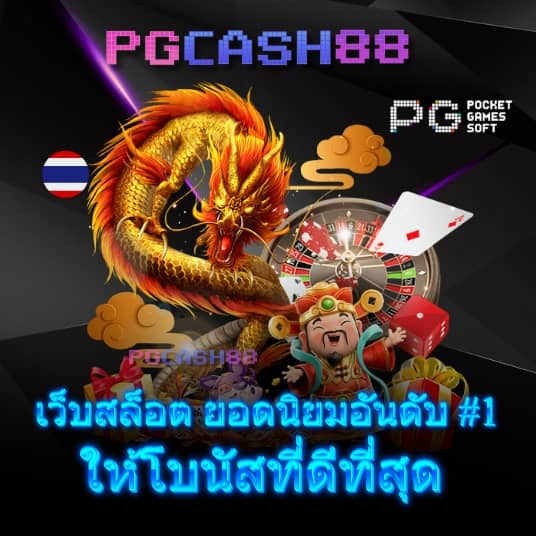 fafa7899 สล็อต